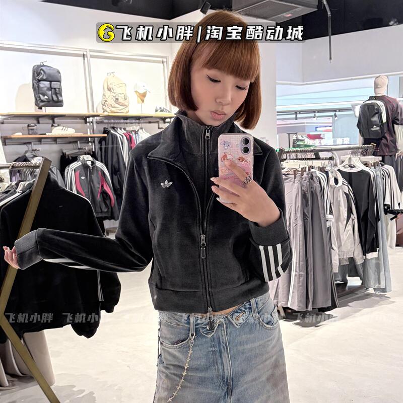 Adidas Trefoil Women's Fleece Fake Two-Piece Sports Jacket Le9674 Le9675