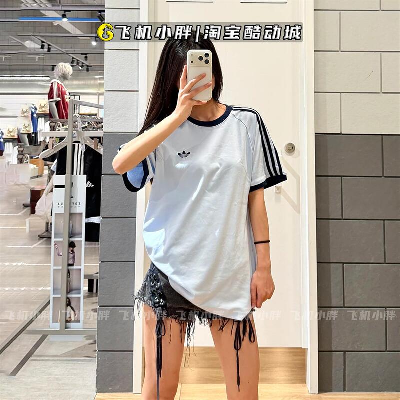 Adidas Originals Men's Classic Three-Stripe Casual Sports Short-Sleeve T-Shirt Top Kt7764 Kt7763