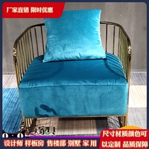 Stainless steel single sofa chair modern fabric beauty salon manicure chair back chair Girls cute bedroom leisure chair