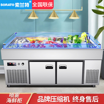 Open Seafood Ice Terrace Point Vegetable Cabinet Refreshing Cooked Fruit Bailing Bunch Display Cabinet Barbecue Refrigerated Freezers Commercial