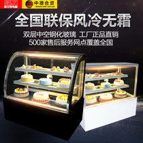 Cake Cabinet Display Cabinet Refrigerated Cabinet Circular Ice Cabinet West Point Mousse Sushi Front And Back Door Refreshing Cabinet 0 9 m 1 2