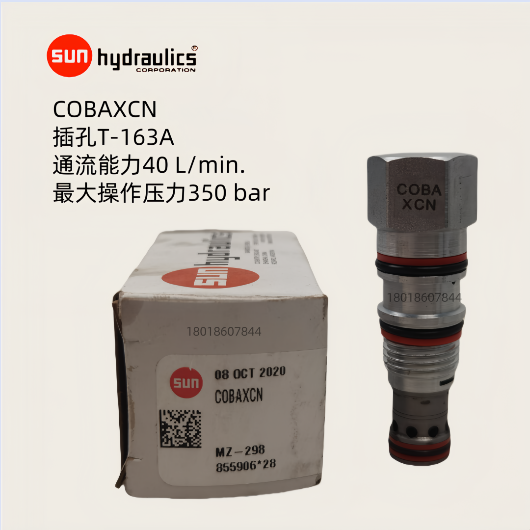 Обратный клапан sun太阳单向阀 coba cobaxcn cobaxdn cobaxen cobaxfn 插装阀 芯