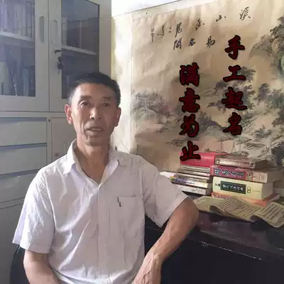 Choose auspicious for marriage, decoration, certificate, moving, opening, choose auspicious day, choose the day to see the wedding, break planing, caesarean section, choose the day to give birth