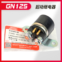 Suitable for mens motorcycle Suzuki Ruishuang EN125 drill leopard HJ125K-GS GN125 starter relay