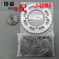 Original Yamaha King Prince 250 XV250 motorcycle set chain size sprocket tooth plate chain