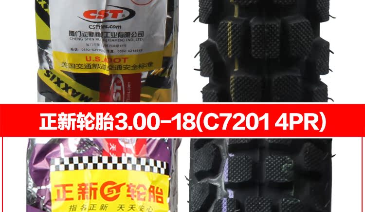 Lốp xe lốp Yamaha Tianjian ybr125 phiên bản off-road của lốp hoa lớn 3.00 2.75 3.25-18 lốp - Lốp xe máy mua lốp xe máy