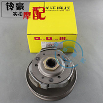 Himile GY6-125 Guangyang scooter Moped Sand rear driven wheel Rear pulley clutch