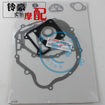 Motorcycle accessories Yamaha Yamaha Golden Chocolate Flower Marry Lihawk 100 Full Car Paper Mat