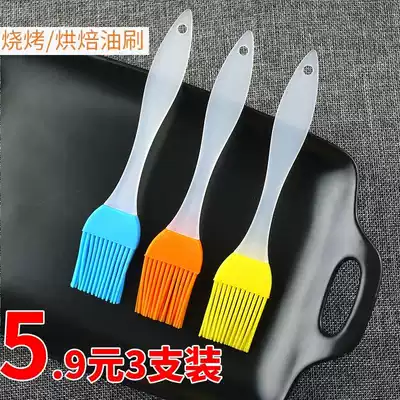 3-pack barbecue brush high temperature resistant silicone oil brush Kitchen cake bread pancake baking does not fall off the brush oil brush