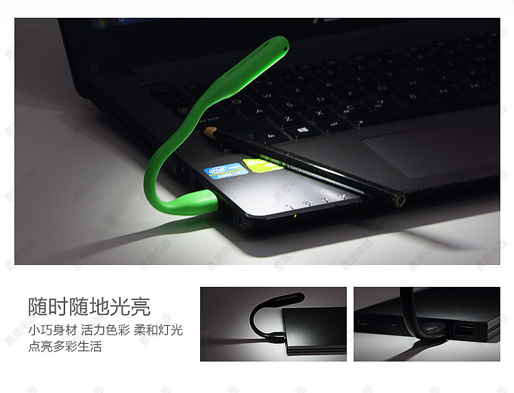 Lampe USB - Ref 377181 Image 20