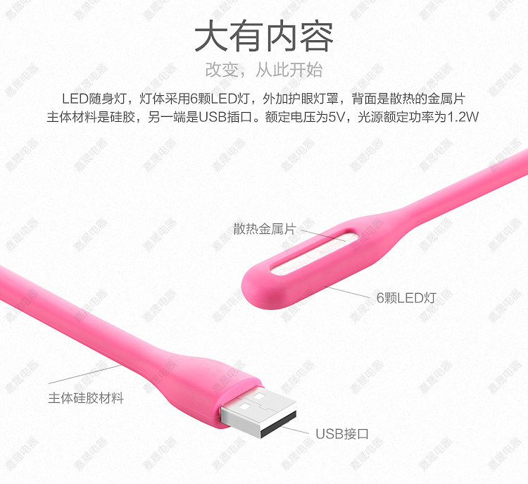 Lampe USB - Ref 377181 Image 19