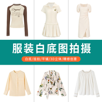 3D photography clothing white background photography photography Amazon product hanging photography clothing tile photography womens clothing Hangzhou