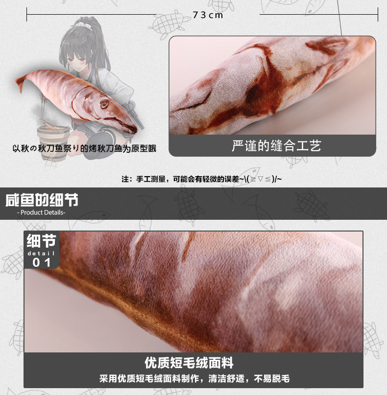 Coussin Manga - Ref 2688831 Image 7