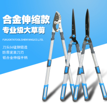 Fukuoka Gardening Scissors Garden Flower Cutters Pruning Shears Flower and Wood Cutting Lawn Sheath Shearing Shears Strongly Trimming Branches