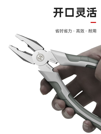 福冈老虎钳多功能工业级进口德国钢丝钳电工钳子家用大全专用工具