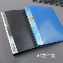 A4 binder Two-hole insert two-hole punch folder shell paper finishing artifact Multi-function quick clip