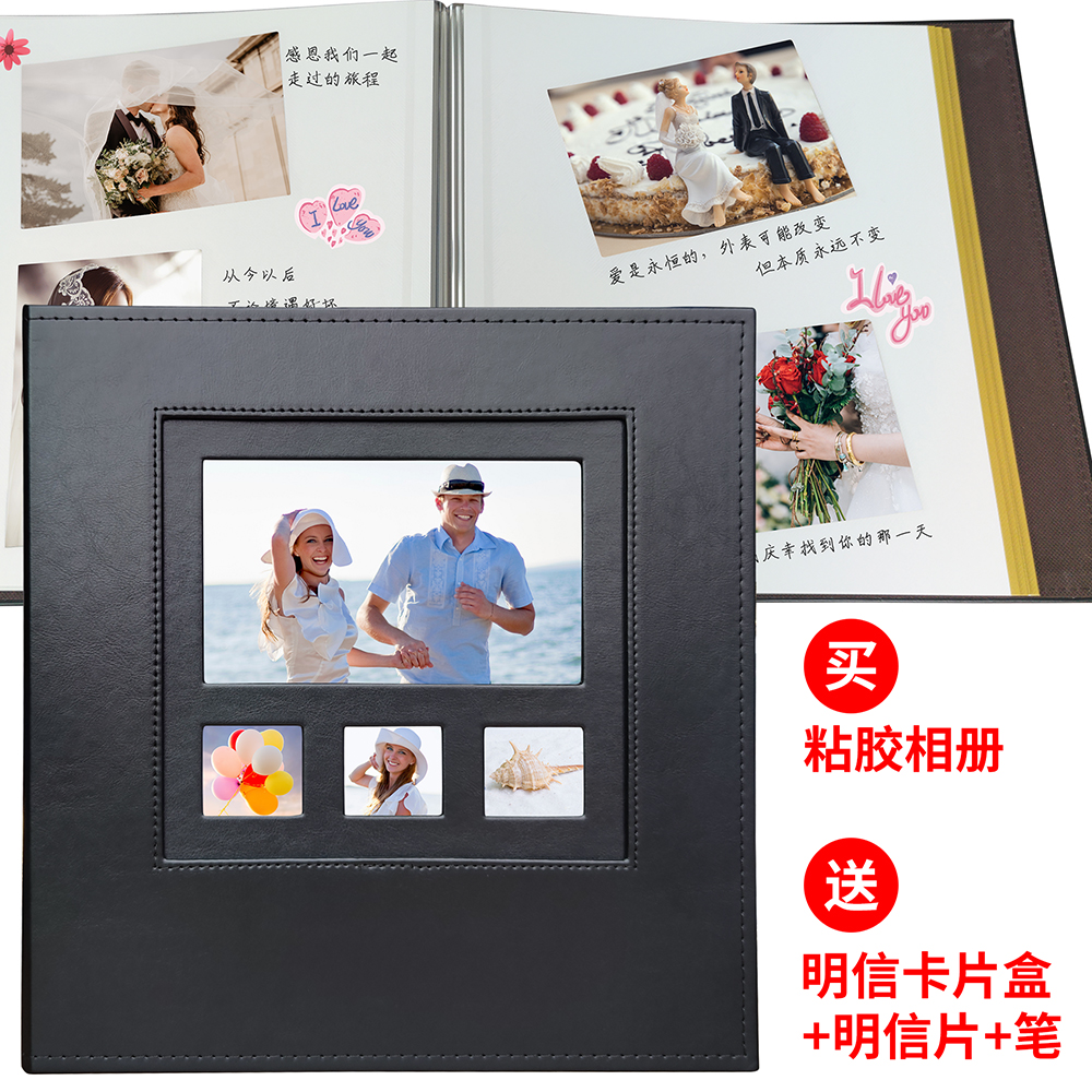 Wide Beauty Manufacturer Direct Marketing PU Leather Cling Film Comic Book Diy Hand Movie Set Creativity Gift 12 Inch Self-Glued Wedding Yarn Photo Book