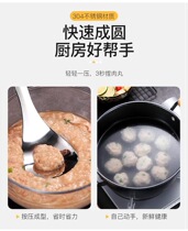 304 stainless steel fish balls dredger Fried Meatballs Meatballs for pellet Spoon Squeeze Meatballs Tool Press Pellet Maker