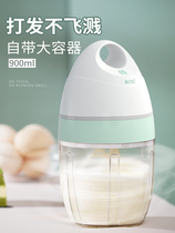 Eggbeater Electric Foaming Machine Mixer Home Mini Cake Automatic Egg-laying Machine Cream Egg Clear Blender