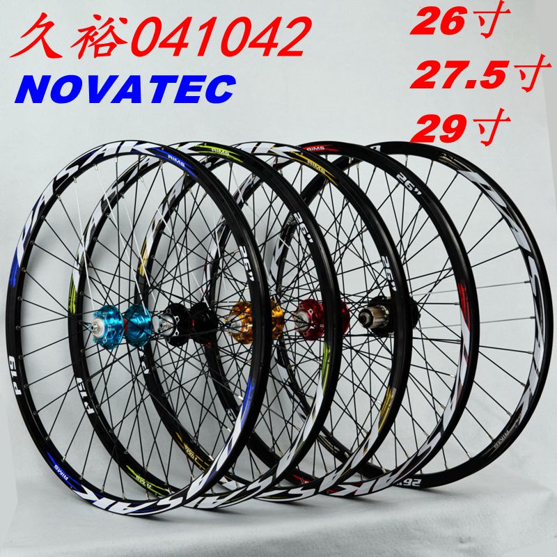Jiuyu 041042 Bearing bearing 26 inch 27 5 inch 29 inch mountain wheel set Off-road bicycle wheel rim