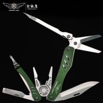  All-around eagle multifunctional pliers Folding knife pliers combination scissors Mini tool pliers Outdoor EDC self-defense equipment