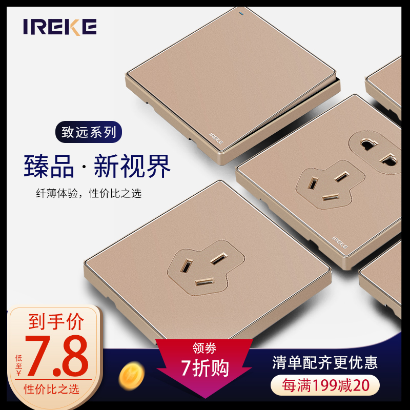 Type 86 wall switch socket single-control double-cut gold 1 open single five-hole with 5-hole concealed household porous panel switch