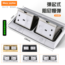 220 type double 13A British style ground socket slow pop-up Hong Kong British standard British standard with network USB ground socket
