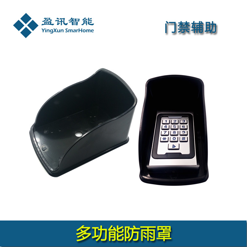 Hot selling access control and attendance machine rain cover waterproof cover plastic shell protective cover protective shell