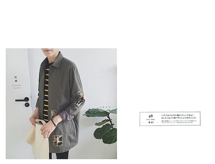 Áo khoác mùa thu dài cho nam áo khoác nam giản dị Áo khoác phiên bản Hàn Quốc của quần áo thủy triều xu hướng áo khoác nam áo gió hàng hiệu