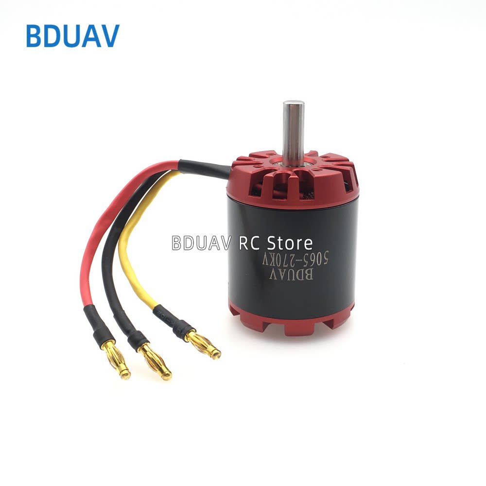 5065 320KV 140 270有感无感无刷直流减速电机四轮遥控滑板马达