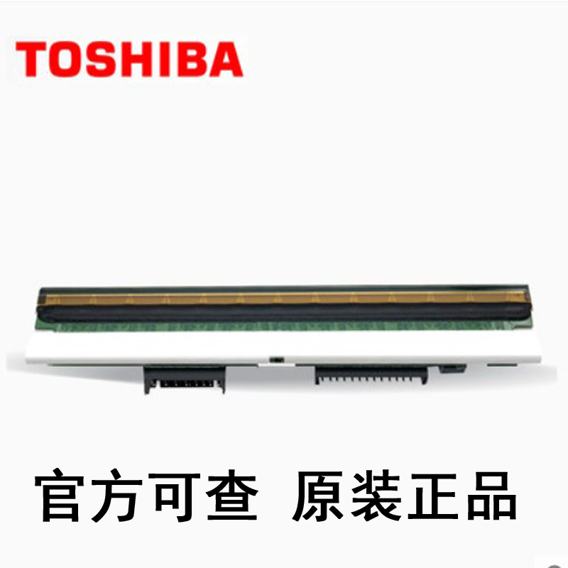 The original new unununpackaged Toshiba TEC B-SX5T B-SX4T barcode print head printed head