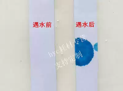 Customized A4 water blue test paper anti-counterfeiting color change paper water blue electronic mobile phone anti-counterfeiting test paper