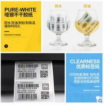 The super-sticky viscous ADB white pet paper label 100 90 80 70 60 50 40 30 20