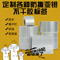 ADB label customized scratch-resistant waterproof pet100 90 80 60 70 50 40 30 20 10