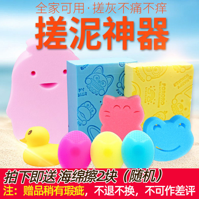 Baby bath artifact children's bath mud towel sponge wipe newborn shampoo brush silicone baby bath supplies