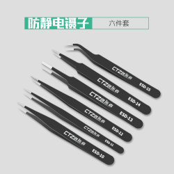 High-Precision Tweezers with Curved Tip, Fine Tip, Stainless Steel, Anti-Static Tweezers, Bird's Nest Hair Picking, Acne Clip, Repair Tool