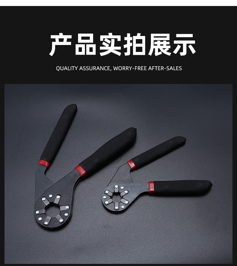 Гаечный ключ 多功能梅花魔术扳手多功能扳手活扳手扭力活动扳手可夹持外六角 QIAN