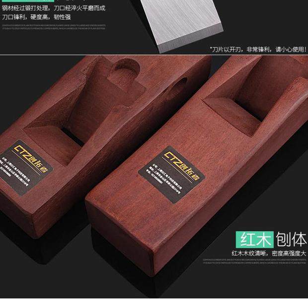 刨刀木工刨子手工刨推刨手推木刨木匠手刨工具大全套装新型推铇子-阿里巴巴