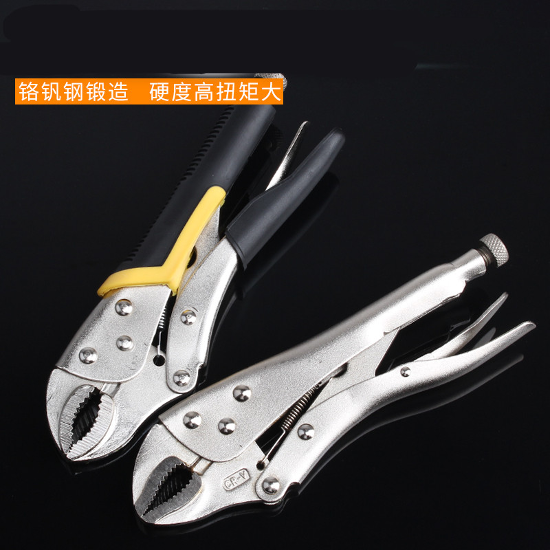 High-force clamp multi-functional multi-purpose clamp pressure clamp fixing tool vigorously clamp C type clamp