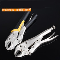 Large forceps multi-function universal pliers pressure pliers manual clamp fixing tool large forceps C- shaped pliers