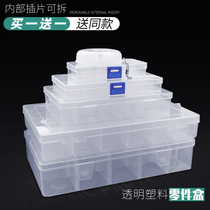 Multi-Grate Parts Box Transparent Plastic Organizer Machine Screw Accessories Tools Sorting Grid Sample Box Square