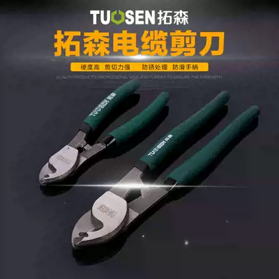 Multifunctional wire stripper pliers cable cutter Dial pliers skinning pliers wire pliers electrical tool pliers