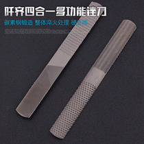 Four-in-one woodworking file coarse-toothed flat flat plastic file semicircular hard wood file small file steel file manual contusion knife