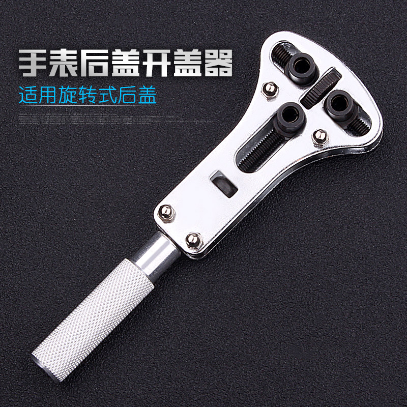 Repair Form Tool opener Watch Rear Cover Rear Cover Opener Quartz Watch Swap Battery Demolition WATCH AND WATCH REPAIR DEMOLITION