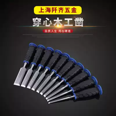 Special steel piercing handle woodwork chisel wooden chisel flat chisel flat chisel flat chisel knife woodworking tool book wooden chisel set