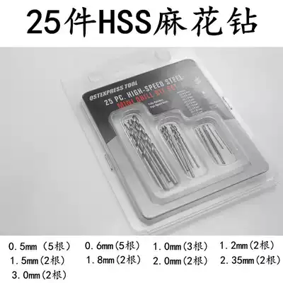 Desktop drill machine twist drill mini Twist drill mini punch pin small twist drill bead drill bead drill ball glasses bit cover