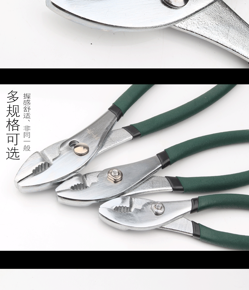 齐 鲤鱼 钳 Công cụ kẹp sửa chữa tự động bằng nhựa đa năng nhanh chóng vít vít kìm miệng cá kìm đuôi kìm - Dụng cụ cầm tay máy bắn keo nến