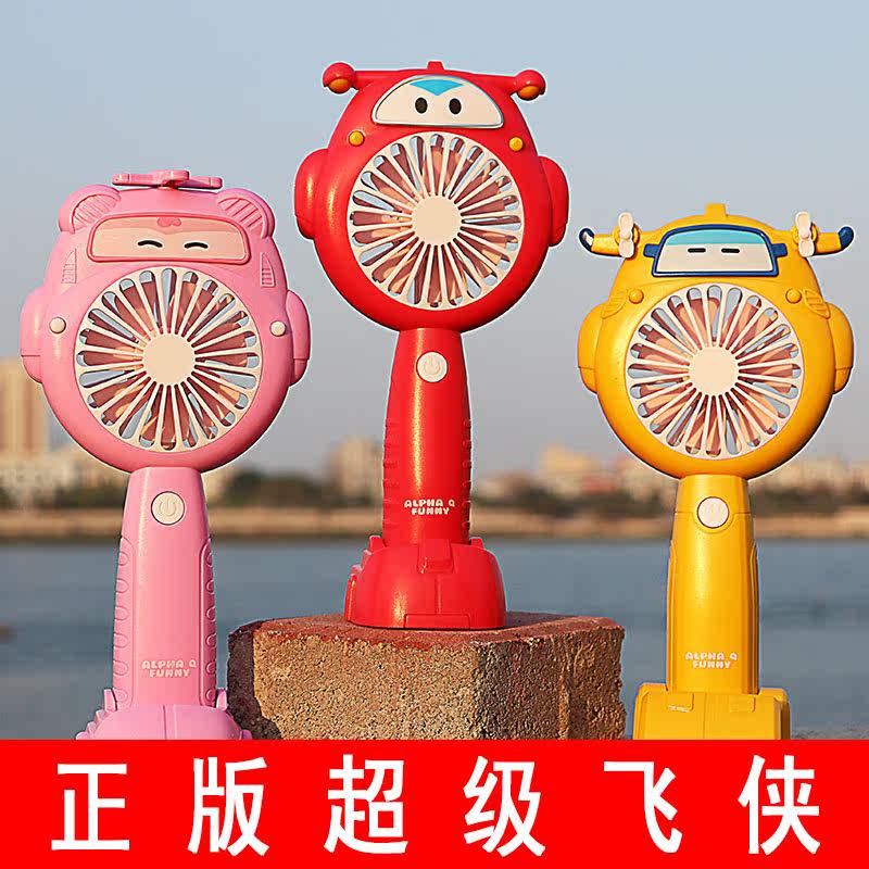 Genuine Aofei Super Flying Man Lediduoduo usb charging portable hand-held mute student small fan