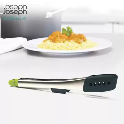 British JosephJoseph food clip Stainless steel silicone kitchen thickening bread baking barbecue anti-scalding clip