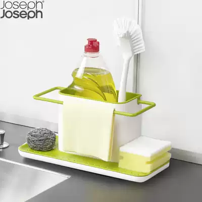 British JOSEPH kitchen rack Sink storage drain rack Dishwashing cloth sponge rack Pot brush rack